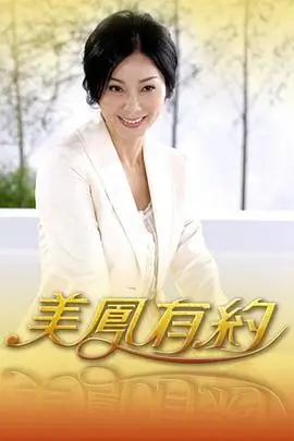 声浪计划 音乐综艺