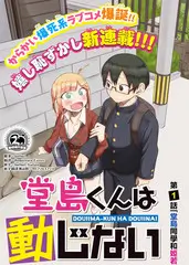 山海行走 户外纪实综艺